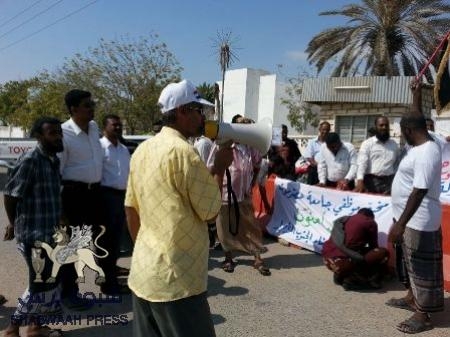 انضمام موظفين جامعه حضرموت للعلوم والتكنولوجيا الى ساحة الاعتصام بمدينة المكلا