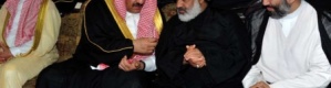 محمد بن نايف يزور عائلات قتلى الأحساء.. بيان تهدئة لرجال دين ورئيس الهيئة يندد