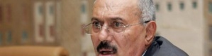 وزير يمني من حزب &lsquo;&lsquo; صالح&lsquo;&lsquo; يطلب إعفاءه من منصبه