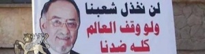 القيادي حسن الجيلاني يرحب بعودة الجفري والقيادات الجنوبية ويُشيد بالادوار النضالية للرابطة تاريخيا
