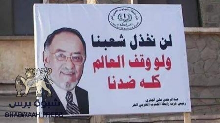 القيادي حسن الجيلاني يرحب بعودة الجفري والقيادات الجنوبية ويُشيد بالادوار النضالية للرابطة تاريخيا