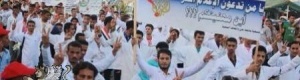 منسقية طلاب جامعة عدن والمعاهد الصحية تنظم فعاليه حاشدة بيوم الطالب الجنوبي في ساحة الحرية