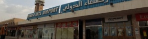مراسلة CNN بالعربية باليمن: قتلى باشتباكات عنيفة بين الحوثيين وحرس مطار صنعاء