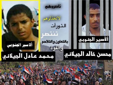 دماء الشهداء لم تشفع لأبنائهم المعتقلين !