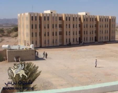 بعد قيام العميد بطردهم والاستيلاء على السكن الخاص بهم طلاب المحافظات الجنوبية بكلية النفط شبوة يفترشون شوارع عتق