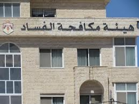 بعد إستردادها لأكثر من مليارين ونصف : حملة إعلامية ينظمها فاسدوا صنعاء وقواها السياسية ضد هئية مكافحة الفساد