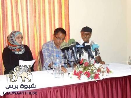 بــلاغ صحافـي صادر عن منظمة حـق للدفاع عن الحقوق والحريات