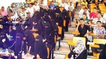 كلية العلوم الادارية بعدن تعيد هيكلة منسقيتها اليوم الخميس