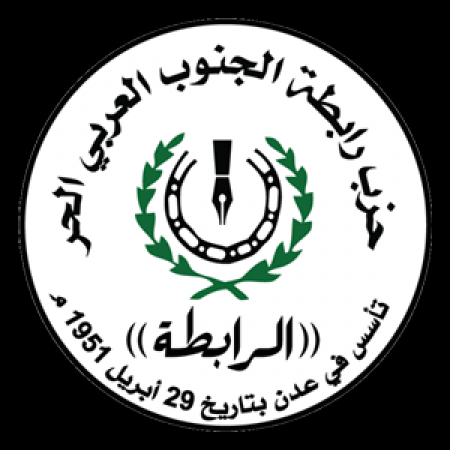 حزب الرابطة ينفي صلته بالبلاغ الصادر عن المجلس الاعلى للحراك الثوري