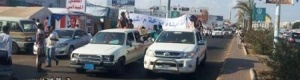 قافلة أبناء مرخة م/ شبوة تصل ساحة العروض عصر اليوم الجمعة
