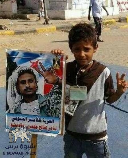 ابن المعتقل الجنوبي نادر صالح مقديشو يقرر البقاء في ساحة الاعتصام حتى اطلاق سراح والدة