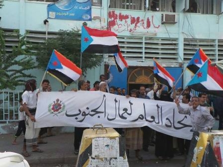 الإتحاد العام لعمال الجنوب يصعد ويدعو إلى إضراب جزئي لمدة 3 ساعات بجميع المؤسسات المدنية بعدن الخميس القادم