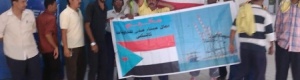 عمال ميناء عدن للحاويات ينفذون وقفتهم الاحتجاجية تلبية لدعوة الاتحاد العام لنقابات عمال الجنوب للافراج عن المعتقلين