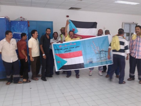 عمال ميناء عدن للحاويات ينفذون وقفتهم الاحتجاجية تلبية لدعوة الاتحاد العام لنقابات عمال الجنوب للافراج عن المعتقلين