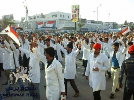 طلاب جامعة عدن والمعاهد الصحية مدعوون لإحياء يوم الطالب الاثنين القادم
