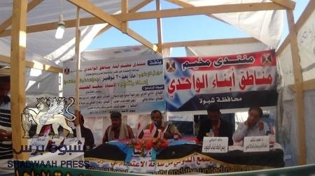 مخيم منتدى الواحدي بساحة الاعتصام ينظم حوار قيادي جنوبي تحت عنوان(ماذا بعد 30 نوفمبر).