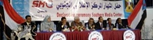 بحضور قيادة الثورة وحشد كبير ..الثورة الجنوبية تعلن مركز اعلامي هو الاول من نوعه في عدن