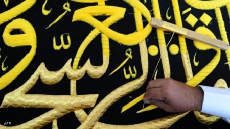 الشيخ المالكي.. وفاة ‘‘ خياط الكعبة ‘‘