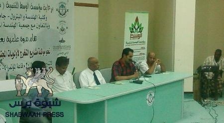 كلية الهندسة والبترول بجامعة حضرموت تقيم ندوة بعنوان (نحو مواكبة مشاريع التخرج لأولويات المجتمع المحلي وتطويرها)