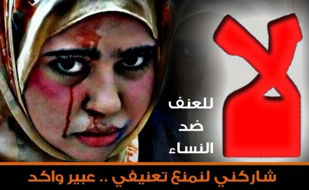 الاعلامية عبير واكد تعلن تضامنها مع المرأة في اليوم العالمي للقضاء على العنف ضد المرأة