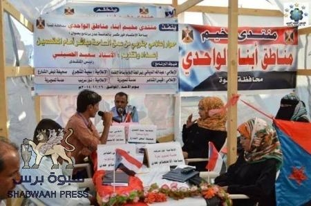 الشاعر الكبير صالح وبران بارحمه يحي امسية شعرية رائعة بمنتدي مخيم مناطق ابناء الواحدي بساحة الاعتصام عدن .
