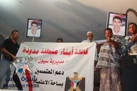 18 ساعة من السير : وصول قافلة مدودة من سيؤن الى ساحة الاعتصام بعدن
