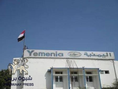 اسقاط سلمي لمؤسسات الجنوب المدنية العاصمة عدن