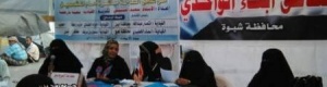&lsquo;&lsquo;حوار قيادي جنوبي نسائي&lsquo;&lsquo; بمنتدي مخيم ابناء مناطق الواحدي محافظة شبوه بساحة الاعتصام بالعاصمة عدن .