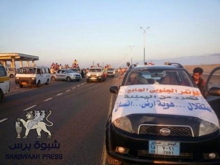وصول وفد شبوه الى ساحة العروض يرافقهم القيادي حسن باعوم