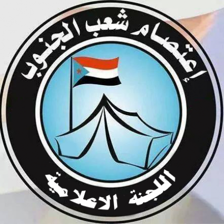 إعلامية ساحة اعتصام المكلا تنعي الشيخ عمرو بن ساد الغرابي مقدم بيت غراب
