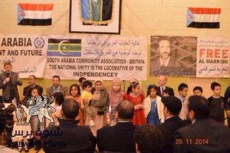 جالية الجنوب العربي في بريطانيا تحي عيد الاستقلال الوطني في مهرجان غير مسبوق