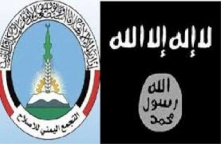 تنظيم القاعدة يشن هجوما عنيفا على الإصلاح ويتهمه بالخيانة
