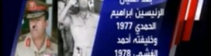 العربية تفتح النار مجددا على  &lsquo;&lsquo;علي صالح&lsquo;&lsquo; وتصفه بـ فاسد وفاشل بالحكم ومزور للانتخابات
