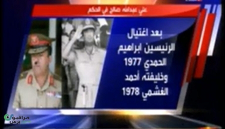 العربية تفتح النار مجددا على  ‘‘علي صالح‘‘ وتصفه بـ فاسد وفاشل بالحكم ومزور للانتخابات