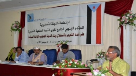 الخليج يتطلع للمؤتمر الجامع باهتمام نظرا للحاجة لقيادة جنوبية موحدة