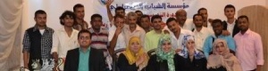 اختتام دورة تدريبية في فن التحرير الصحفي وكتابة التقارير الصحفية بعدن