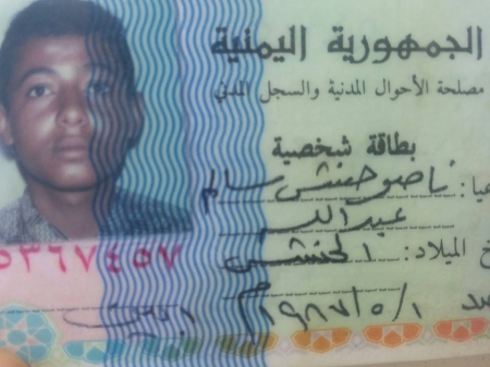 مناشدة إنسانية عن فقدان مريض يعاني من حالة نفسية