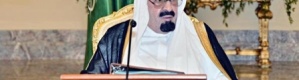 تغيير وزاري في السعودية
