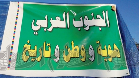 ثورة الجنوب (عدن).. تاريخ وأرض وشعب