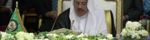 قمة الدوحة تؤكد على دعم مصر ورئيسها
