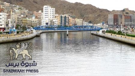 الإشهار عن &lsquo;&lsquo; تكتل الشباب الحر&lsquo;&lsquo;  بديس المكلا