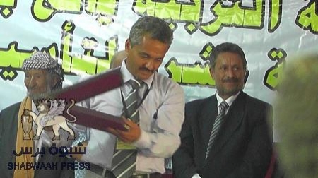 قرار بتعيين الدكتور عبد الرب الحدي نائب لعميد كلية يافع للشؤن الاكاديمية .