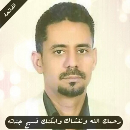 الحراك الثوري : جرائم القتل المستمرة تحتم علينا ايجاد وسائل رادعة للدفاع عن الحراك وقياداته