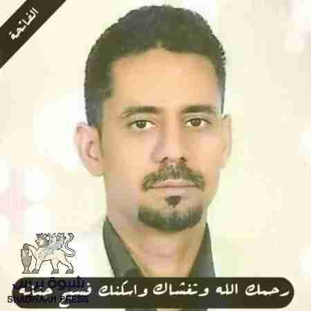 بيان صادر عن : حزب رابطة الجنوب العربي الحر &lsquo;&lsquo; الرابطة&lsquo;&lsquo;