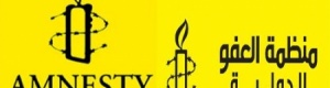 منظمة العفو الدولية تدين قتل القيادي في الحراك الجنوبي خالد الجنيدي وتتطالب بالتحقيق الفوري .