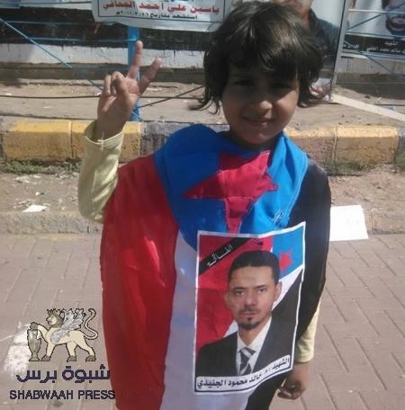 &lsquo;&lsquo;شبوه برس&lsquo;&lsquo; يستطلع آراء المناضلات الجنوبيات الحزينات لإستشهاد المناضل خالد الجنيدي