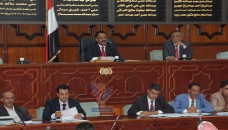 مجلس النواب اليمني المنتهية ولايته يمنح الحكومة الثقة
