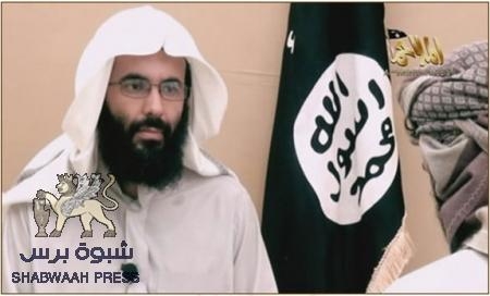 متواجد في حضرموت : الخارجية الأمريكية تضع الشيخ إبراهيم الربيش على لائحة الإرهاب