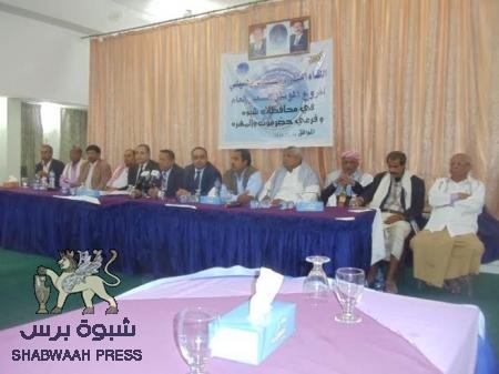 أعضاء اللجنة العامة ينهون زيارتهم لأعضاء المؤتمر الشعبي العام بحضرموت بالاجتماع بقيادة المؤتمر بساحل حضرموت