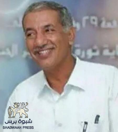 إليك يا دكتور زين محسن اليزيدي أهدي ترجمة هذه الوثيقة اليهودية